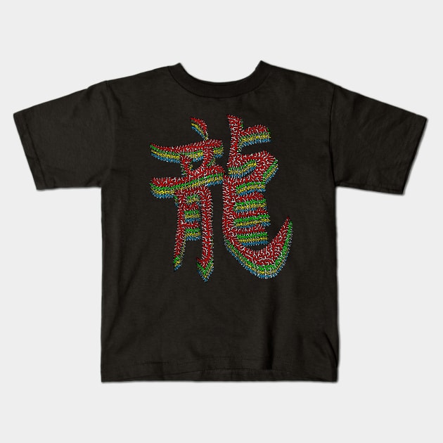 Chinese Symbol Dragon 3D Kids T-Shirt by NightserFineArts